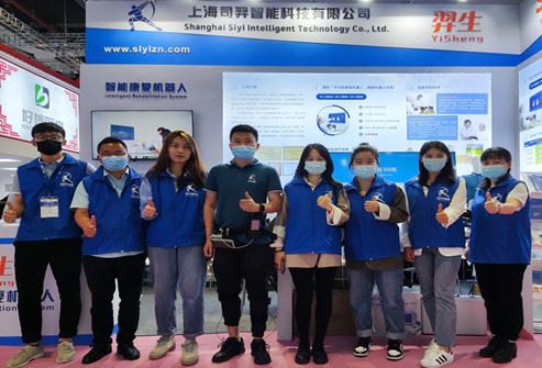 CMEF วันที่ 1|Lower Limb Soft Exoskeleton ของ SiYi Intelligence EasyWalk® เปิ...