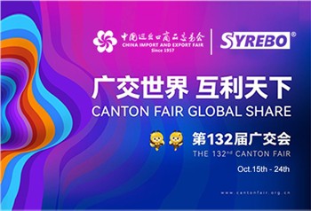 เยี่ยมชม Syrebo Online ที่งานแคนตันแฟร์ครั้งที่ 132