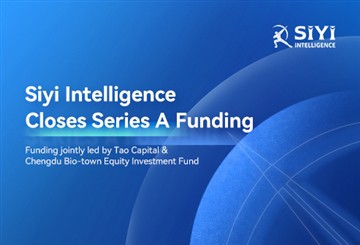 SiYi Intelligence ระดมทุน Series A ได้เกือบ 15 ล้านดอลลาร์