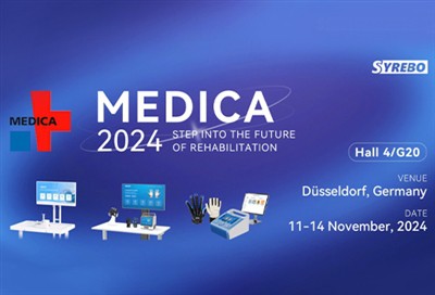 【คำเชิญ】เข้าร่วม Syrebo และสำรวจผลิตภัณฑ์ล่าสุดของเราที่ MEDICA 2024!