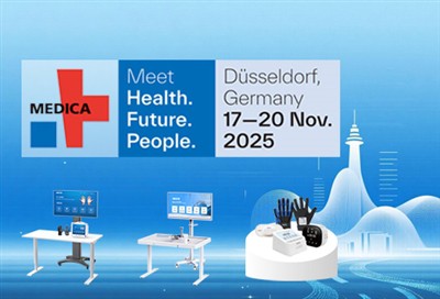 Syrebo: คำเชิญให้เข้าร่วมนิทรรศการ MEDICA 2025