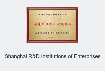ShanghaiRDInstitutionsofEnterprises